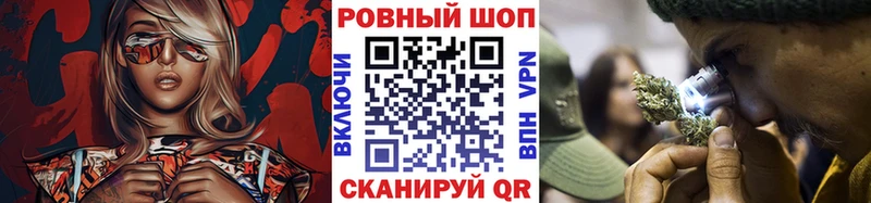 Купить наркотик аптеки Шумиха ГАШ  Бошки Шишки  А ПВП  Метадон  МЕФ 