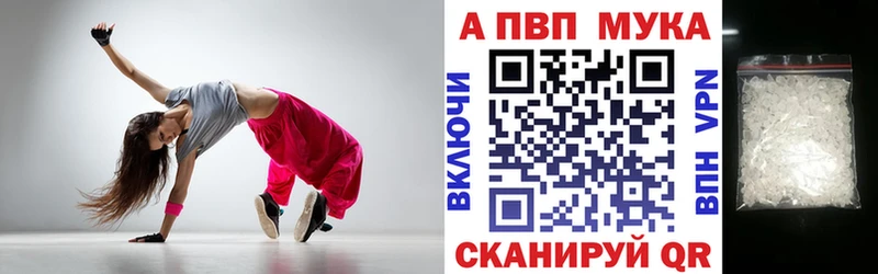 shop какой сайт  Шумиха  Alpha-PVP СК КРИС 