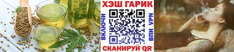 shop состав  Шумиха  Еда ТГК марихуана 
