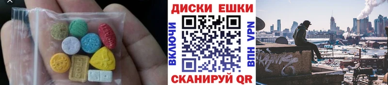 хочу наркоту  Шумиха  darknet клад  Экстази mix 