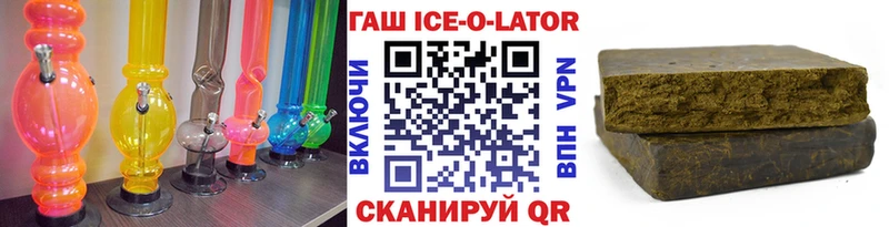 ссылка на мегу маркетплейс  Шумиха  ГАШИШ ice o lator  наркота 