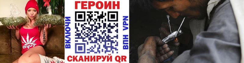 ГЕРОИН гречка  Шумиха 