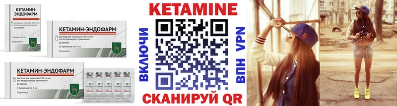 магазин    Шумиха  Кетамин VHQ 