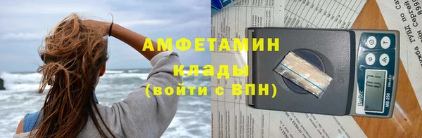 мефедрон Беломорск