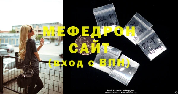 трава Белоозёрский
