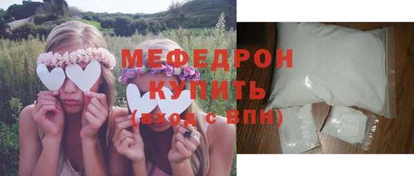 стаф Белокуриха
