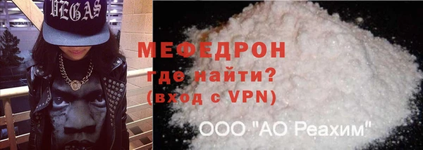 стаф Белокуриха