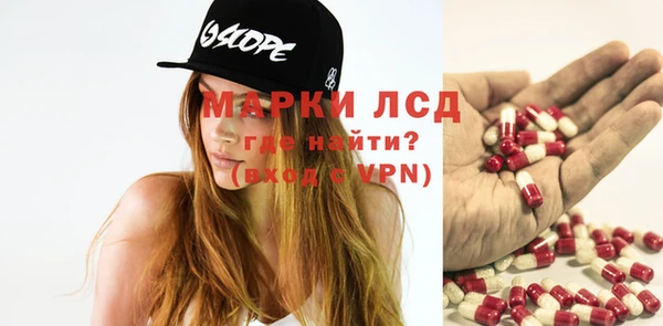 мефедрон Беломорск