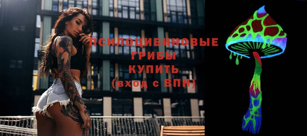 мефедрон Беломорск