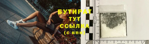 стаф Белокуриха