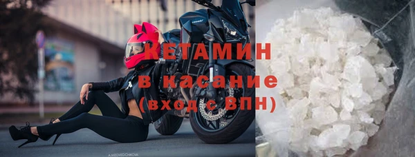 мефедрон Беломорск