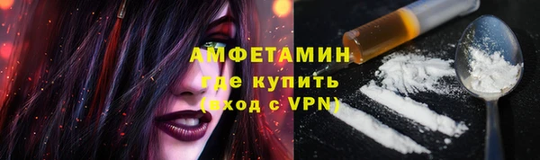 стаф Белокуриха