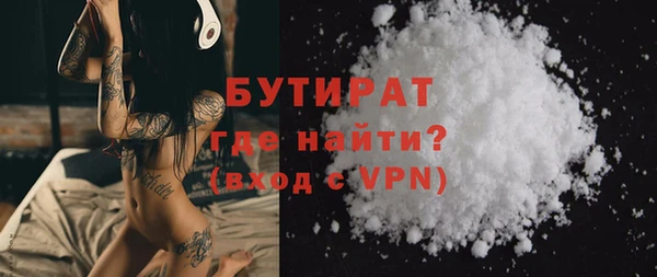 соль ск Балахна