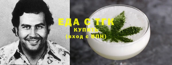 трава Белоозёрский