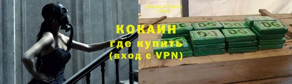 трава Белоозёрский