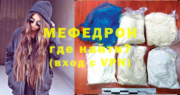 стаф Белокуриха