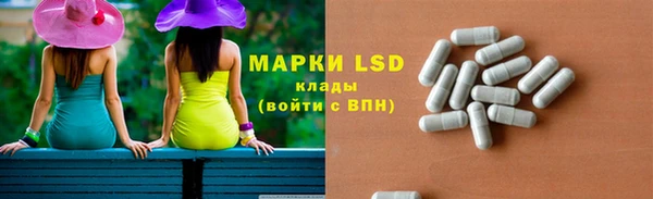 трава Белоозёрский