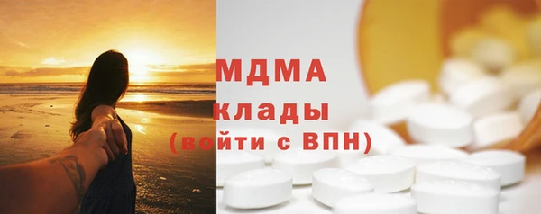 мефедрон Беломорск