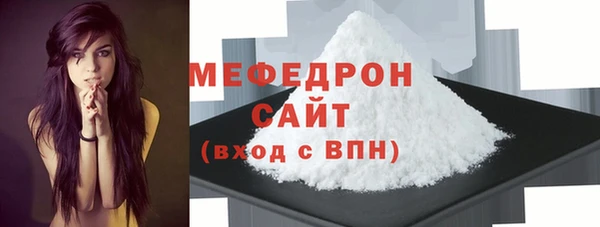 стаф Белокуриха
