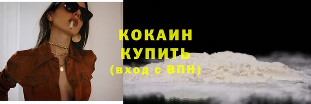 трава Белоозёрский