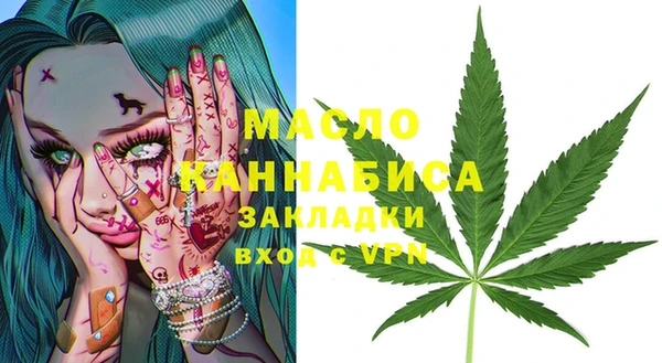 стаф Белокуриха