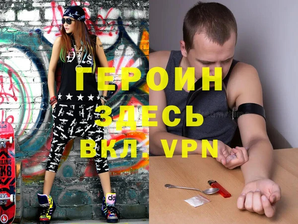 стаф Белокуриха