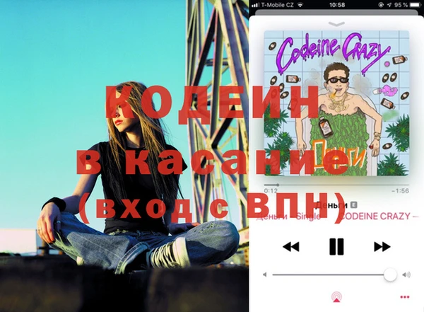 мефедрон Беломорск