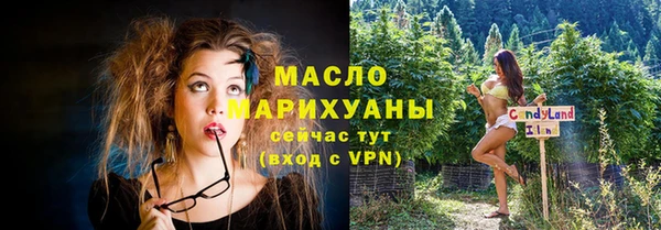 мефедрон Беломорск