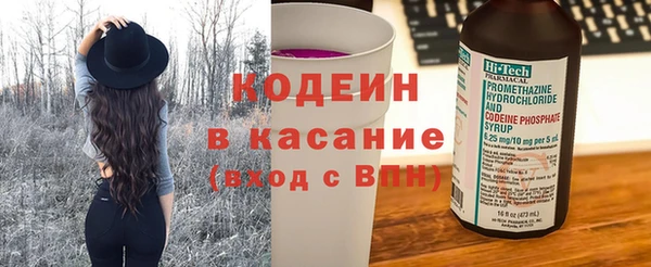 стаф Белокуриха
