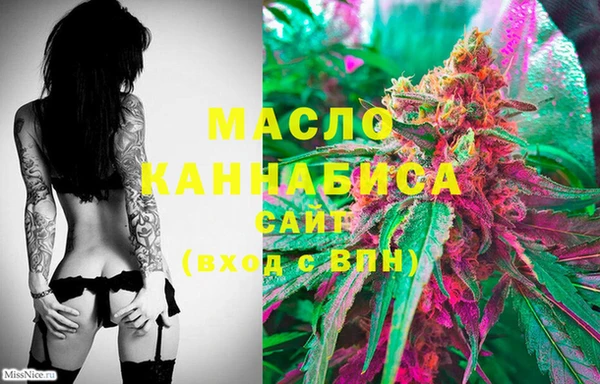 трава Белоозёрский