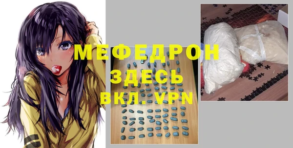 стаф Белокуриха