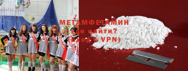 трава Белоозёрский