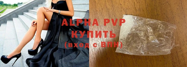 мефедрон Беломорск