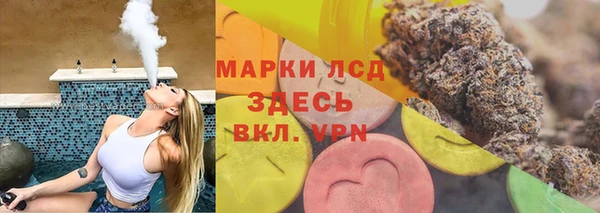 трава Белоозёрский