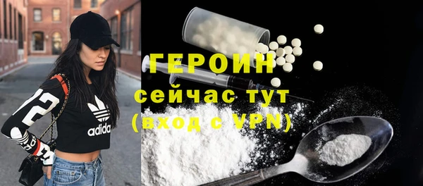 трава Белоозёрский
