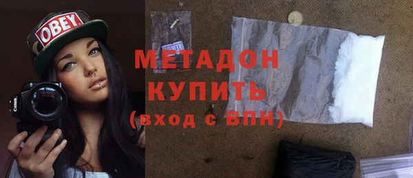 мефедрон Беломорск
