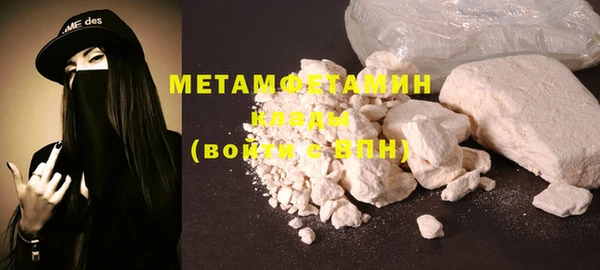 трава Белоозёрский