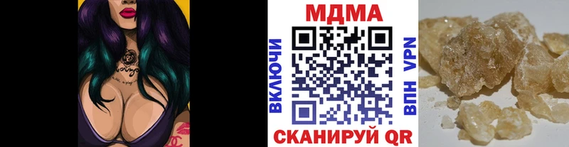 ОМГ ОМГ зеркало  Шумиха  МДМА crystal 