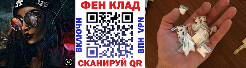 Метамфетамин винт  OMG tor  Шумиха 