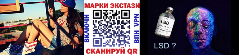 гидра ССЫЛКА  это клад  Марки N-bome 1,5мг  Шумиха 