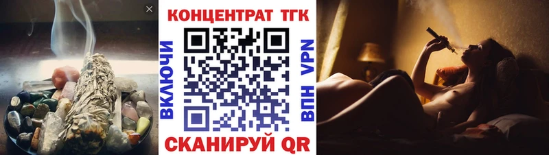 ОМГ ОМГ вход  Шумиха  Дистиллят ТГК вейп с тгк  купить наркотики цена 