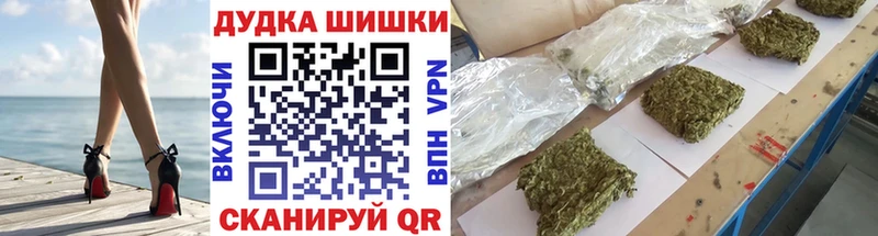 Марихуана Amnesia  купить   мега ТОР  Шумиха 